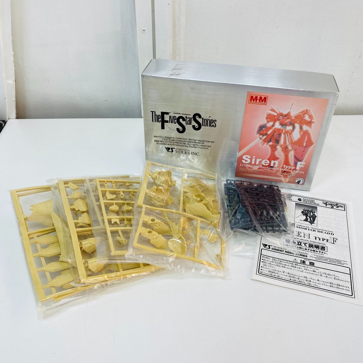 ボークス 造形村 FSS 1/100 サイレン F型 モーターヘッド ファイブ