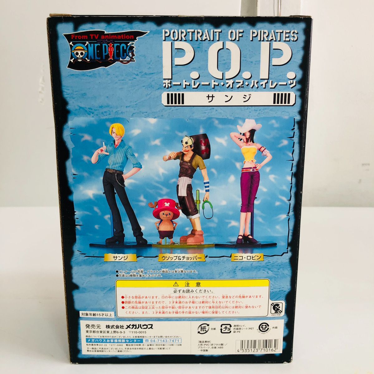 OneMall provides Mercari products: ONE PIECE ワンピース PORTRAIT
