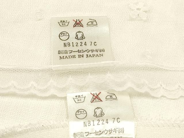 平和屋着物[]お宮参り　女の子　ベビードレス　ベビーセレモニー　洋装　レース　花　生成り色　DABC5496ma
