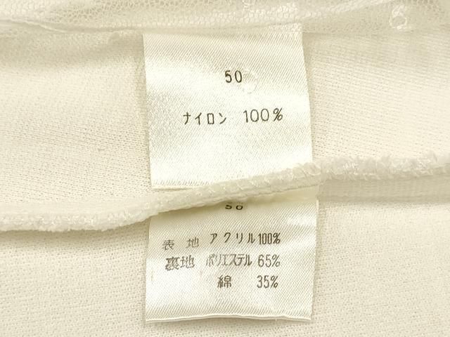 平和屋着物[]お宮参り　女の子　ベビードレス　ベビーセレモニー　洋装　レース　花　生成り色　DABC5496ma