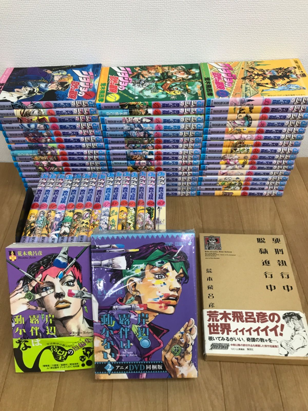 ☆ジョジョの奇妙な冒険 1～63巻・岸辺露伴は動かない＋関連本1冊＋DVD