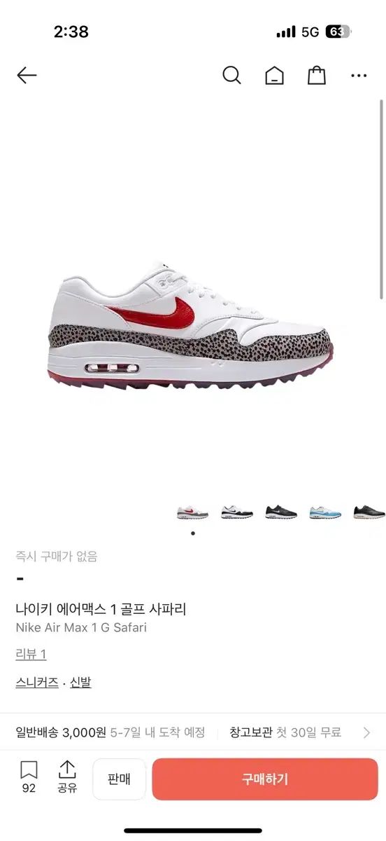 260 NIKE ゴルフシューズ エアマックス1サファリ - メルカリ