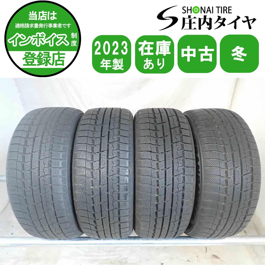 冬4本 会社宛 送料無料 205/55R17 95Q トーヨー ウィンタートランパス TX 2023年製 ノア ヴォクシー エスクァイア ステップ 特価 NO,W1837