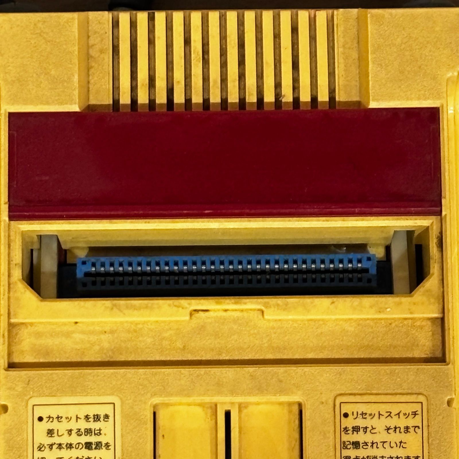 ファミコン 本体 ジャンク品 任天堂 Nintendo ファミリー