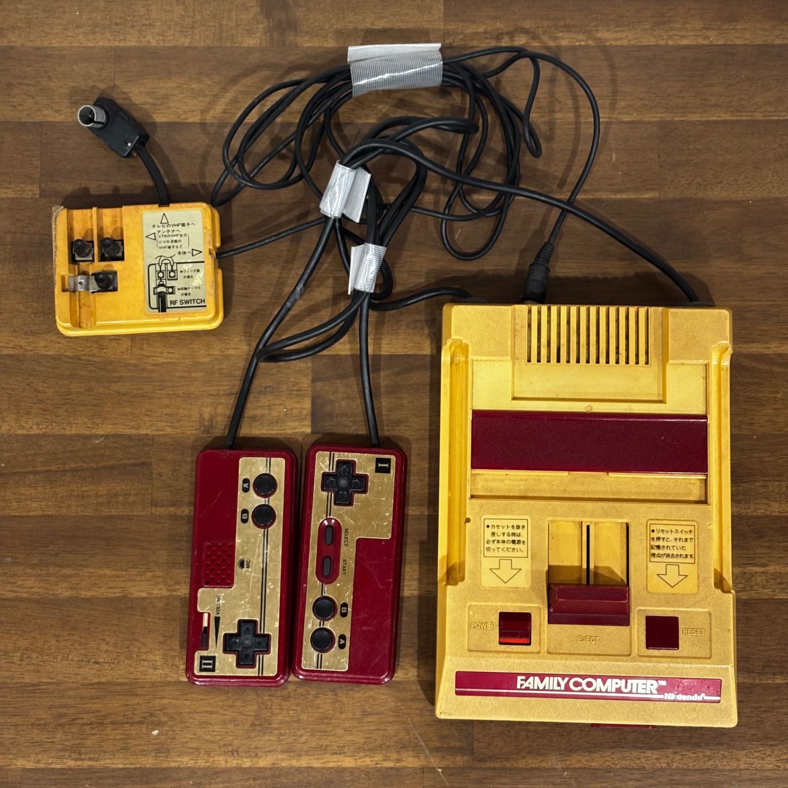 ファミコン本体 10台セット ジャンク品 動作未確認 家庭用ゲーム機 ＦＣ 任天堂 ニンテンドー NINTENDO レトロ ファミリーコンピューター 札幌市東区 新道東店 ファミコン 本体 ジャンク品 任天堂 Nintendo ファミリー