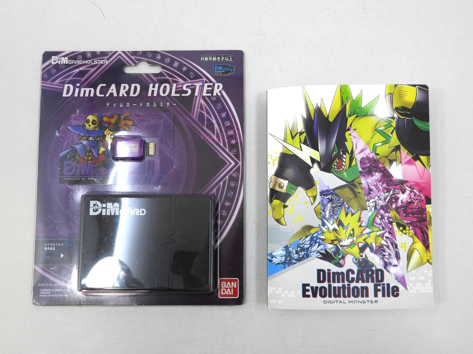 デジタルモンスター バイタブル ディムカードホルスター新品未開封 Dimカード ホルスター まとめ デジタルモンスター バイタルブレス