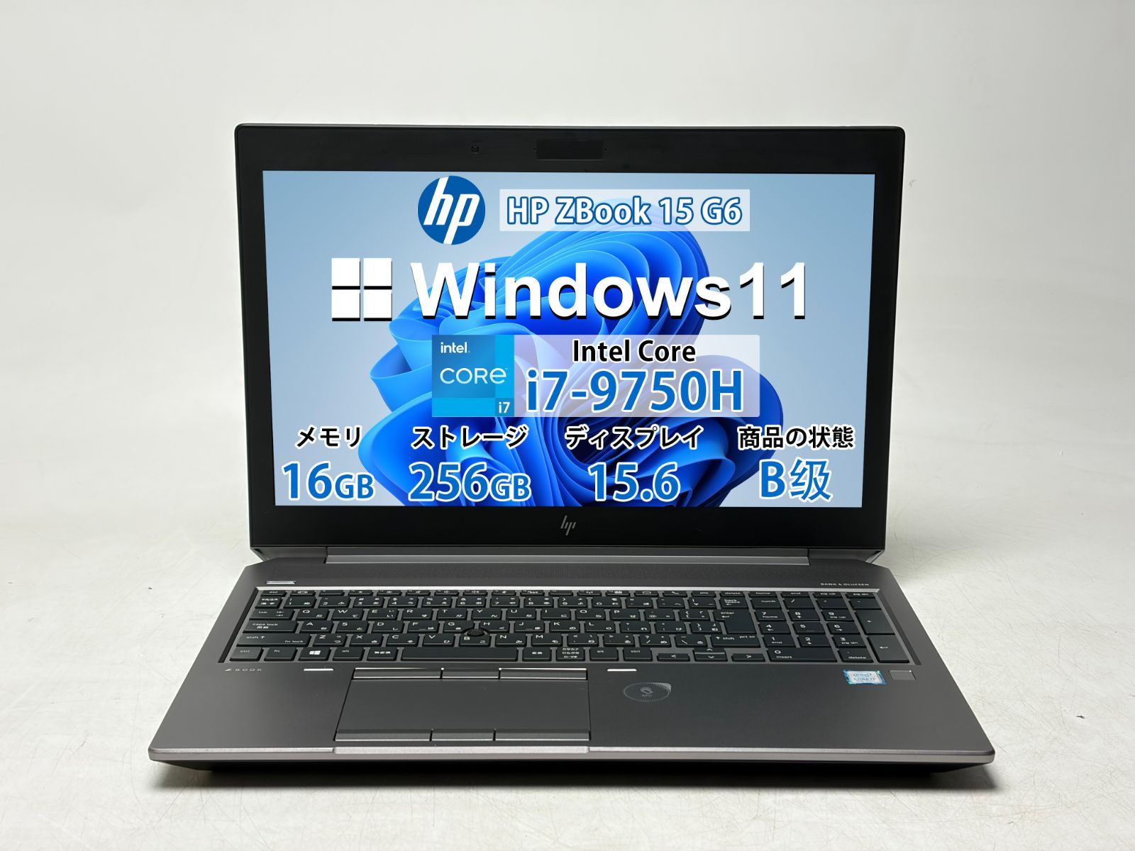【良品】【7 日保証付き】HP ZBook 15 G6/Intel Core i7-9750H/16GB /SSD256GB /Windows /Office付き N2165_371