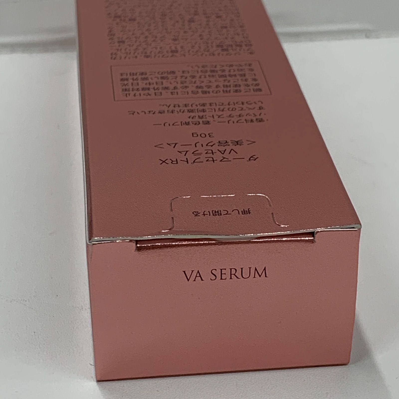 M4437 K ロート製薬 Dermacept RX ダーマセプトRX VAセラム 30g 使用 
