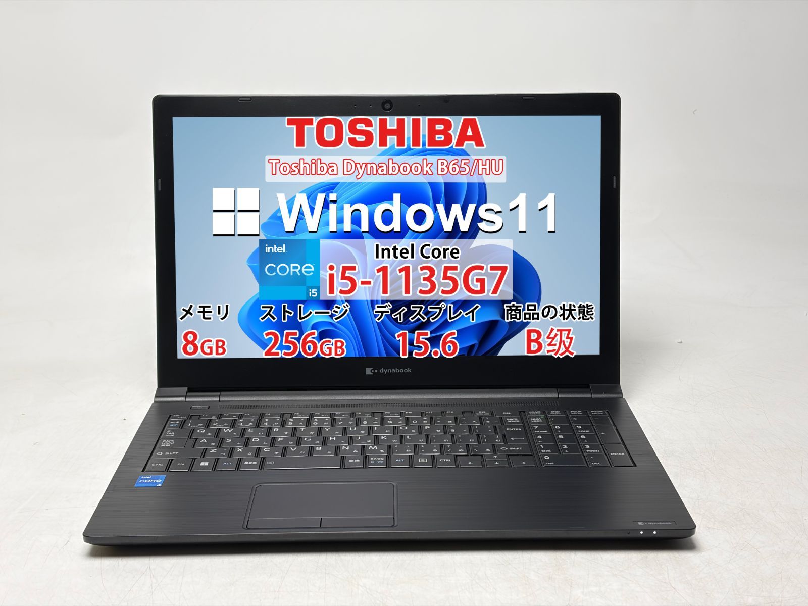 【良品】【7 日保証付き】Toshiba Dynabook B65/HU/Intel Core i5-1135G7/8GB /SSD256GB /Windows /Office付きN3295_282