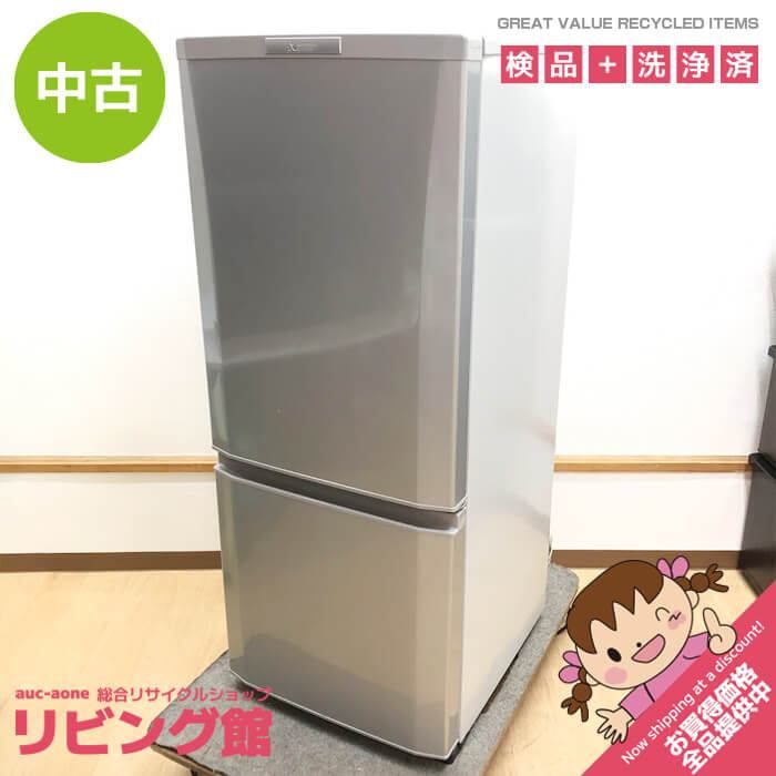 【取引中】三菱　冷蔵庫　146L MITSUBISHI 146L 2ドア冷凍・冷蔵庫 146L（型番おまかせ） MITSUBISHI