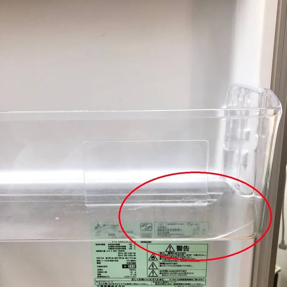 ss8589 【】 三菱 冷蔵庫 146L MR-P15Y-S ピュアシルバー 2ドア 