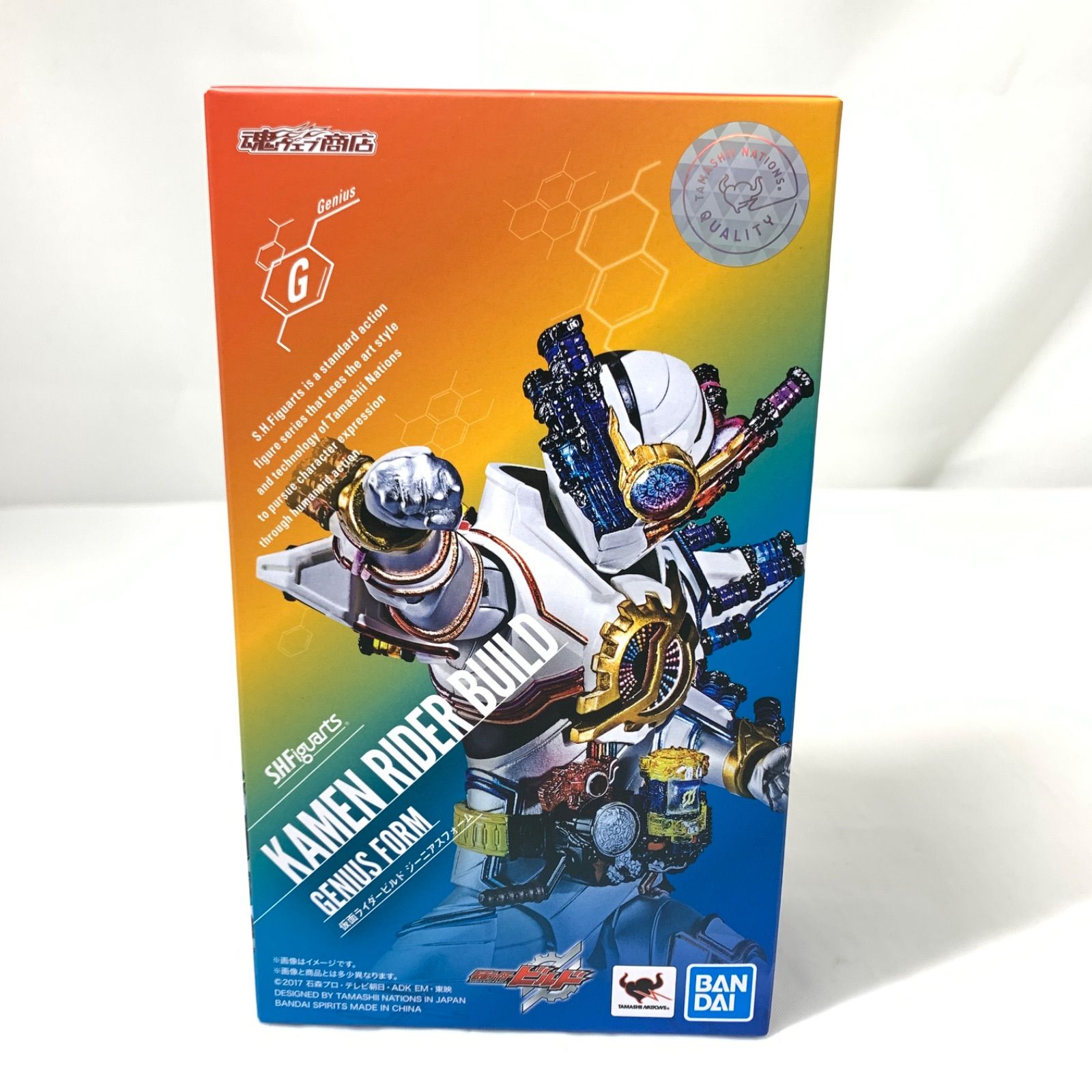 中古】S.H.Figuarts 仮面ライダービルド ジーニアスフォーム 魂ウェブ
