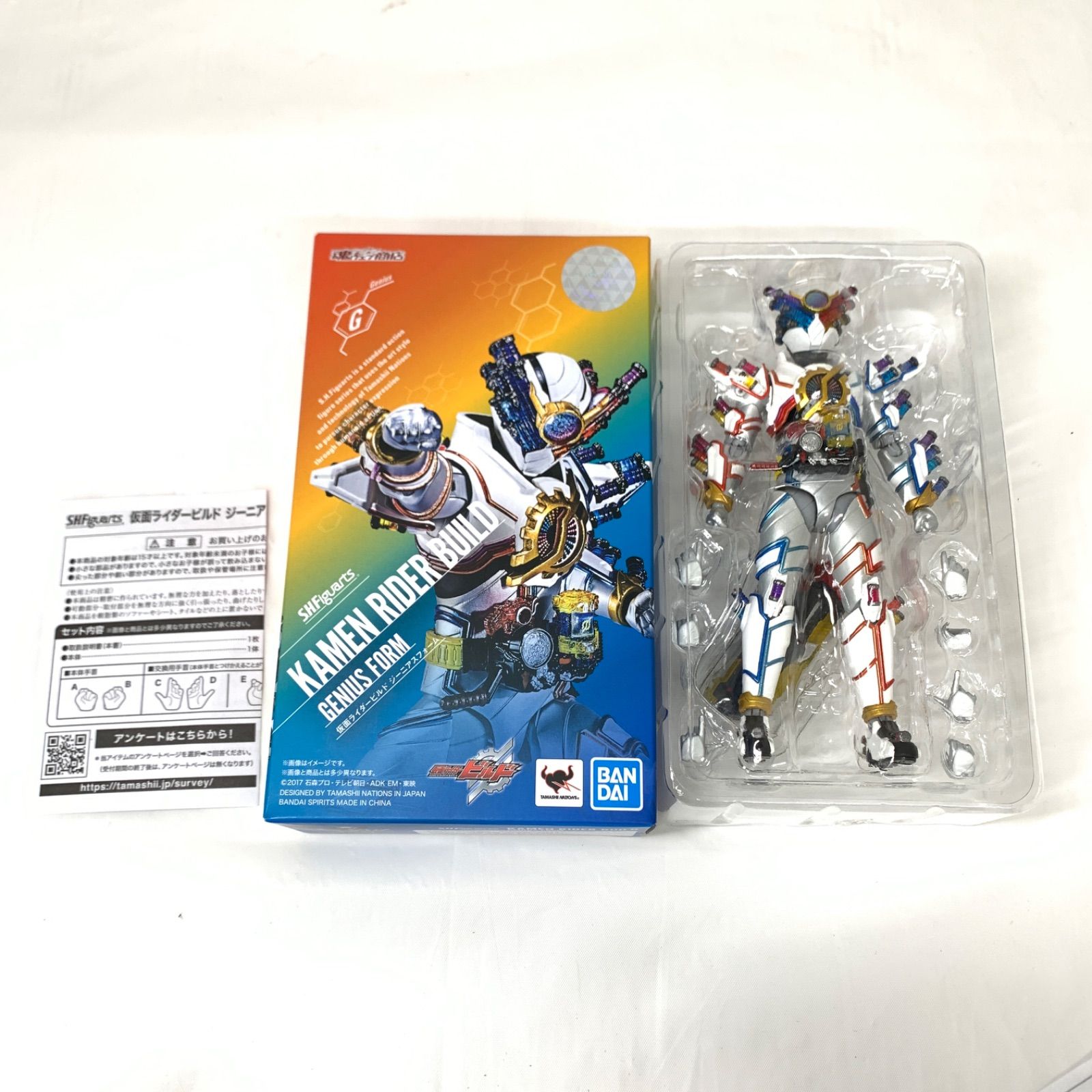 中古】S.H.Figuarts 仮面ライダービルド ジーニアスフォーム 魂ウェブ