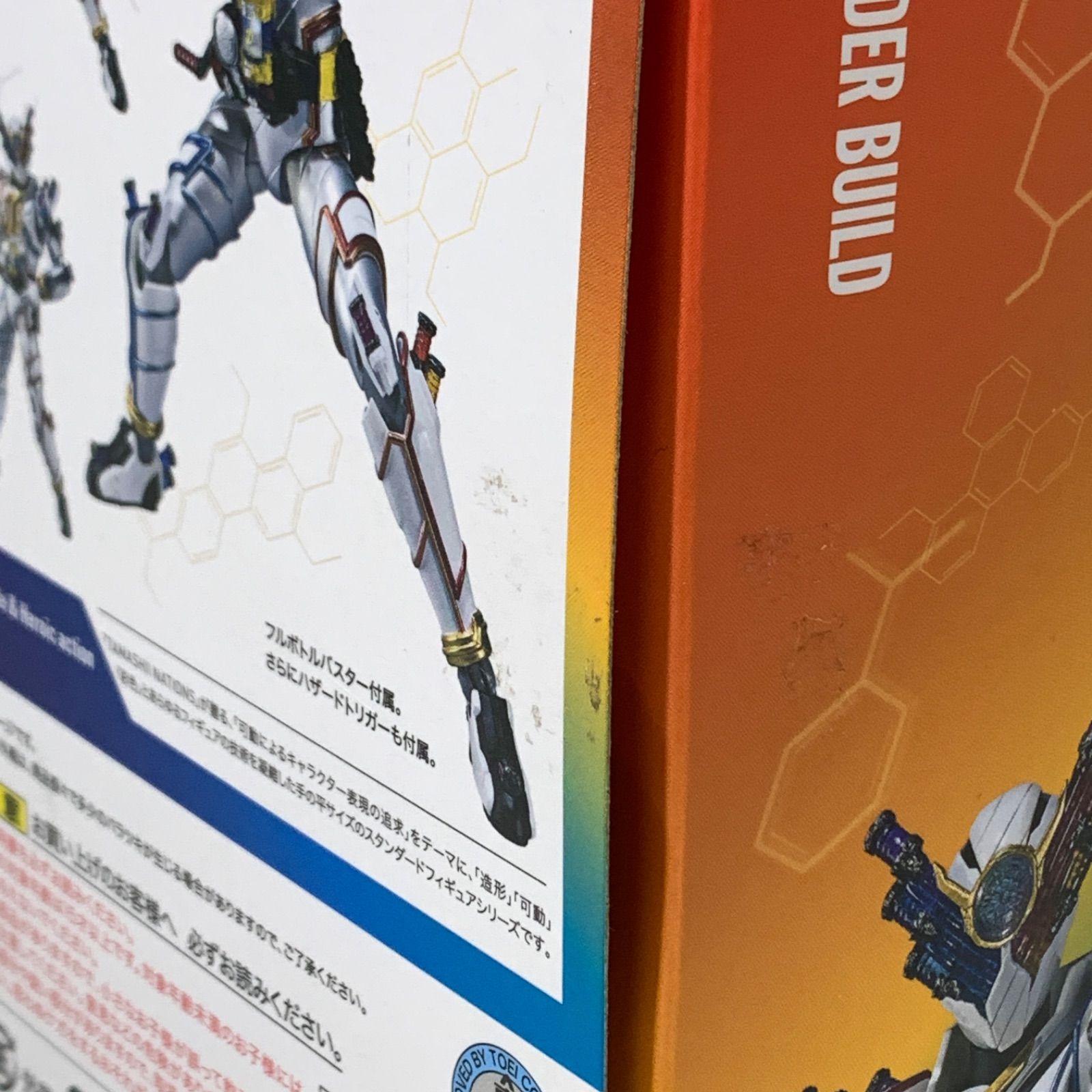 中古】S.H.Figuarts 仮面ライダービルド ジーニアスフォーム 魂ウェブ
