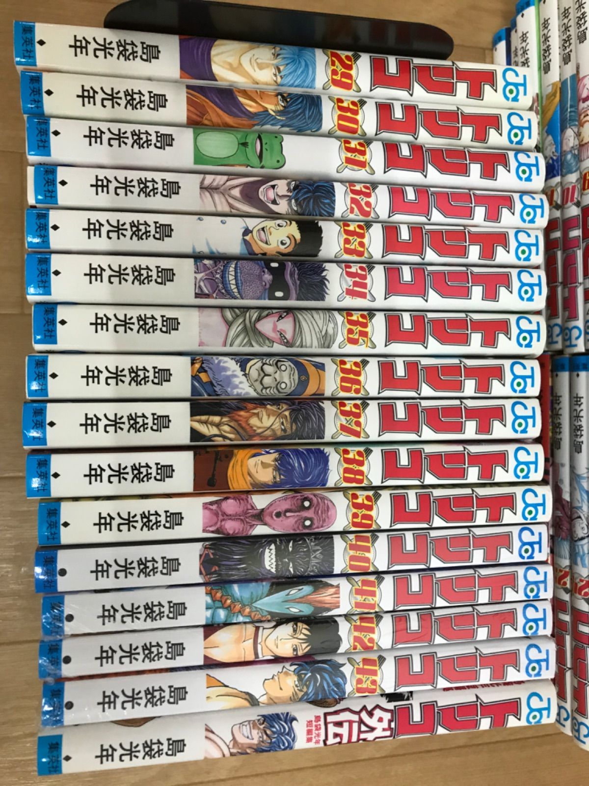 ☆②【未開封あり】トリコ 1～43巻 全巻 ＋外伝 コミックセット 島袋光