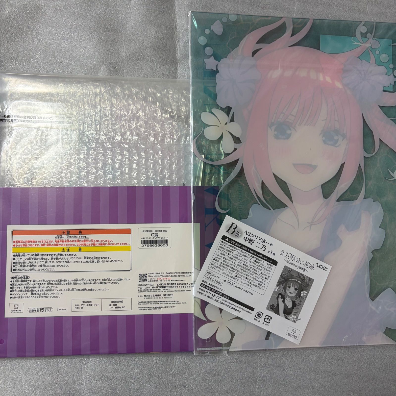 中野二乃 五等分の花嫁 アクリルボード アクリルプレート セット