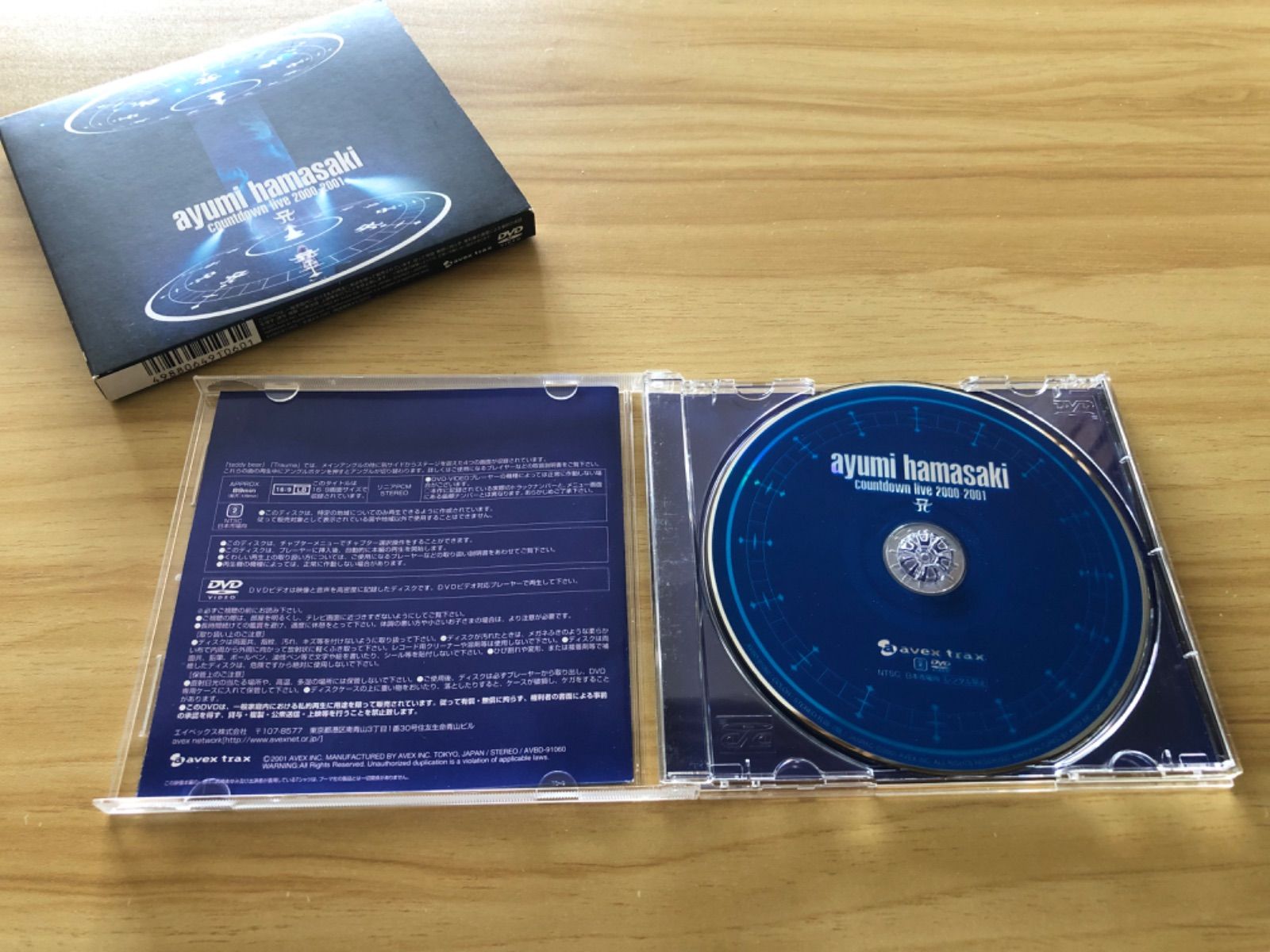 中古][DVD] 浜崎あゆみ countdown live 2000-2001 / M03800 - メルカリ
