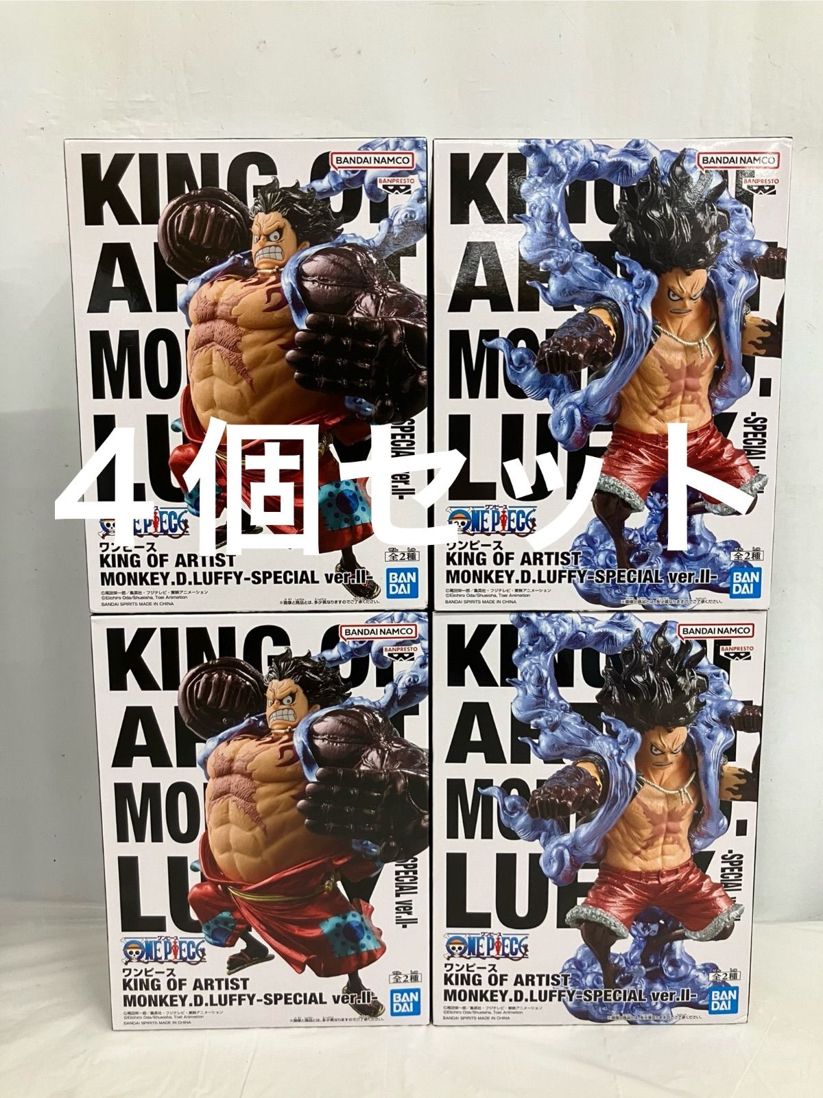 未開封 ワンピース KING OF ARTIST ルフィ スペシャルver 2種4個
