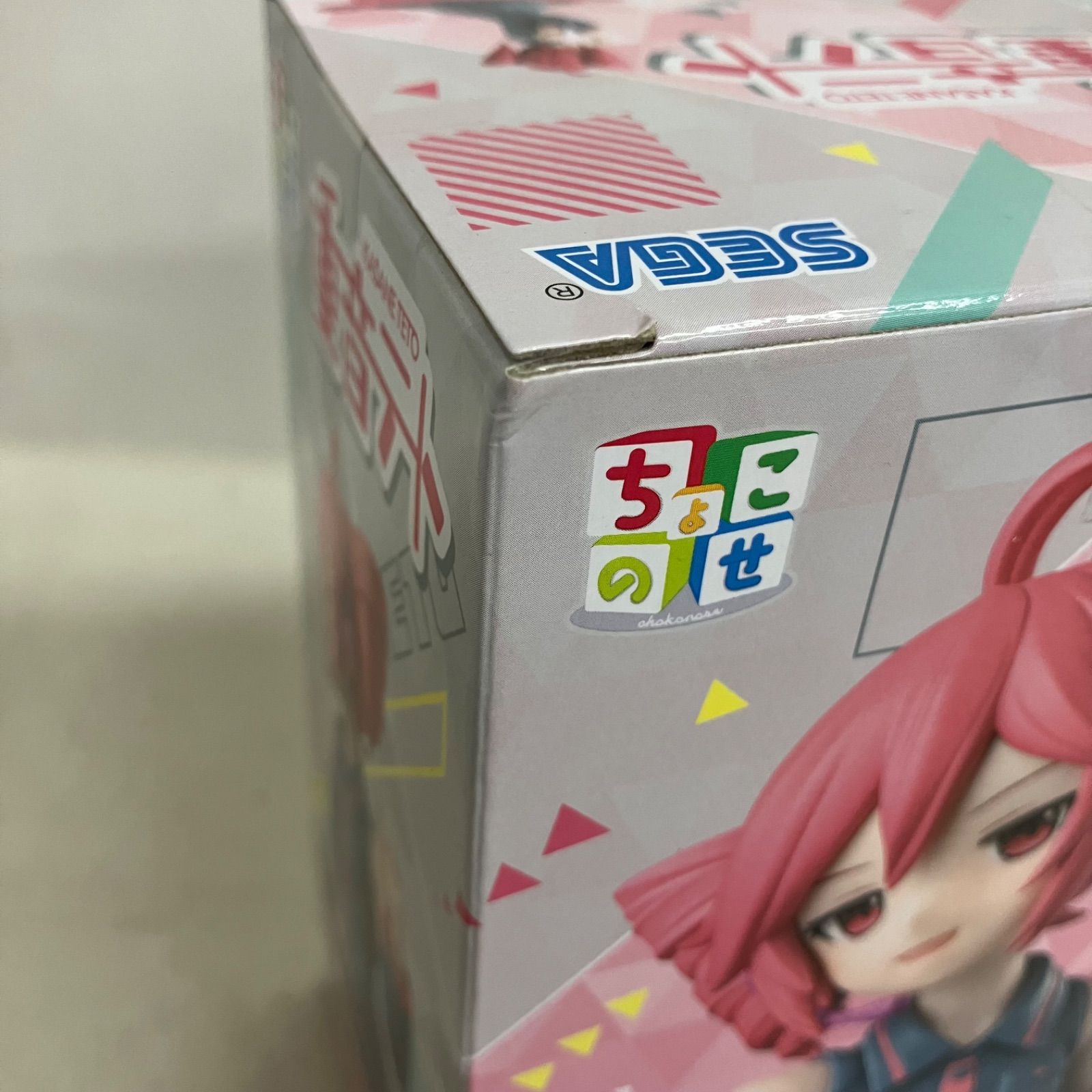 未開封 重音テト ちょこのせ プレミアム フィギュア 2個セット SF5005