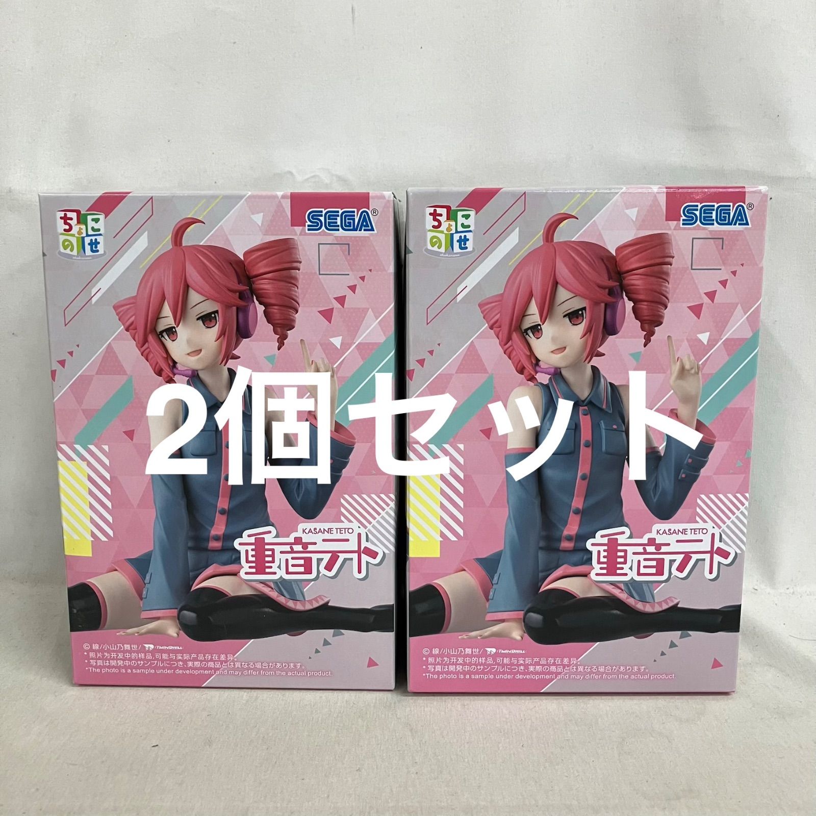 未開封 重音テト ちょこのせ プレミアム フィギュア 2個セット SF5005