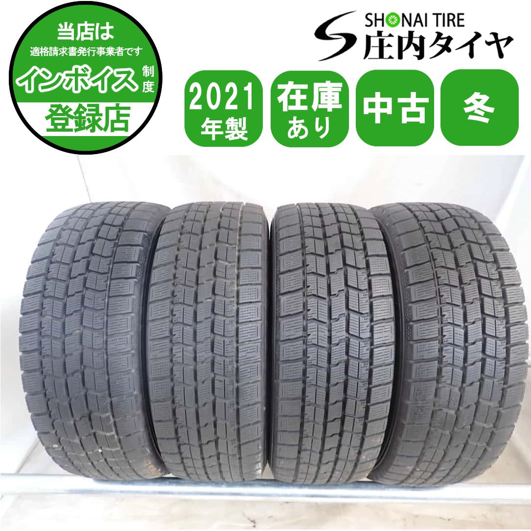 冬4本 会社宛 送料無料 205/60R16 92Q グッドイヤー アイスナビ 7 2021年製 ノア ヴォクシー エスクァイア ステップワゴン セレナ NO,W1738