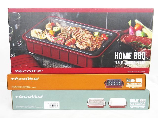 recolt レコルト 3点セット HOME BBQ ホームバーベキュー RBQ-1
