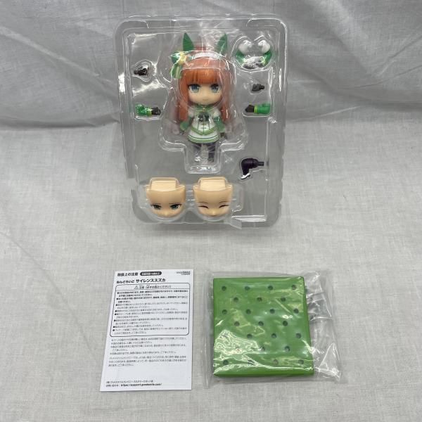 中古】開封)ねんどろいど サイレンススズカ[91] - メルカリ