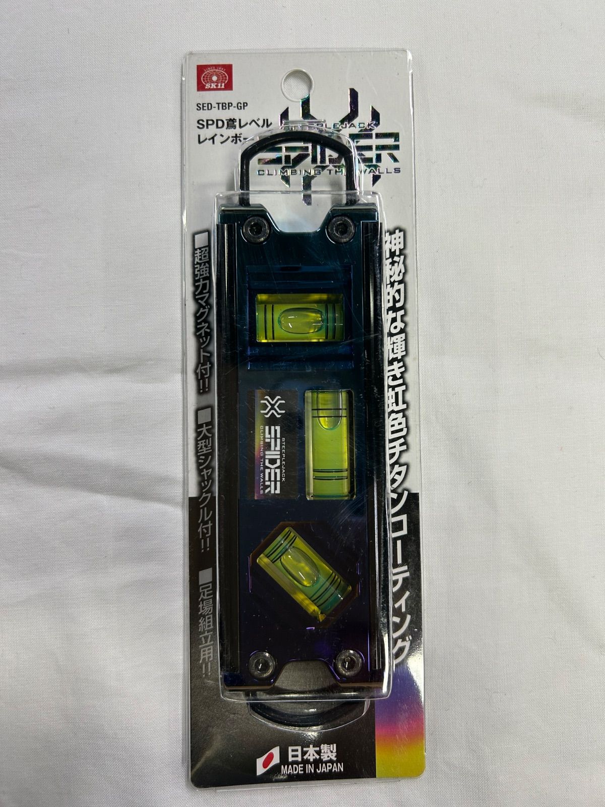 未使用★SK11　SED-TBP-GP　SPIDER鳶レベル　レインボー【店舗管理番号ｍ】