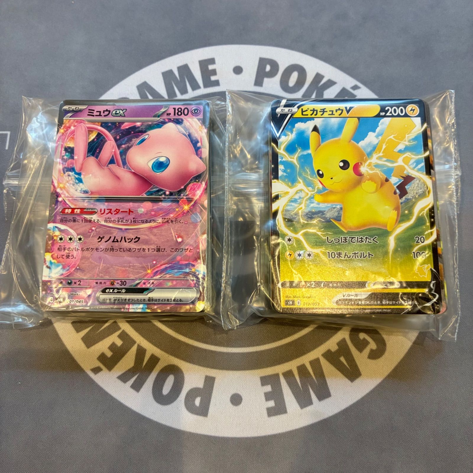 ポケカ まとめ売り用 B458 ポケモンカード ex, v ノーマル仕様のみ まとめ売り 200枚 - メルカリ