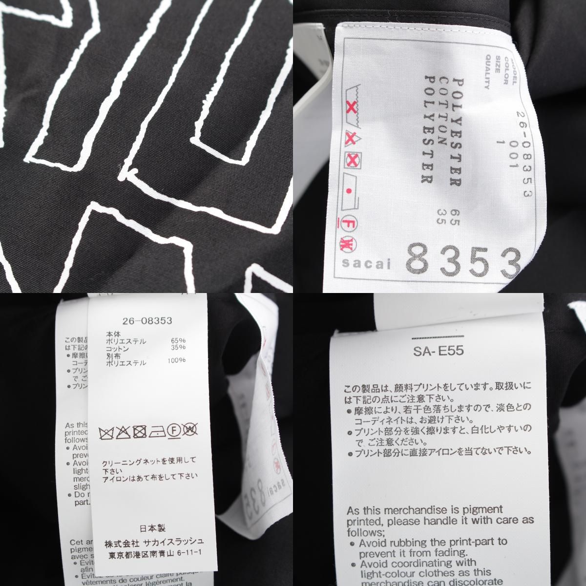 サカイ 26SS by Geoff Mcfetridge Poplin Dress ポプリン グラフィック