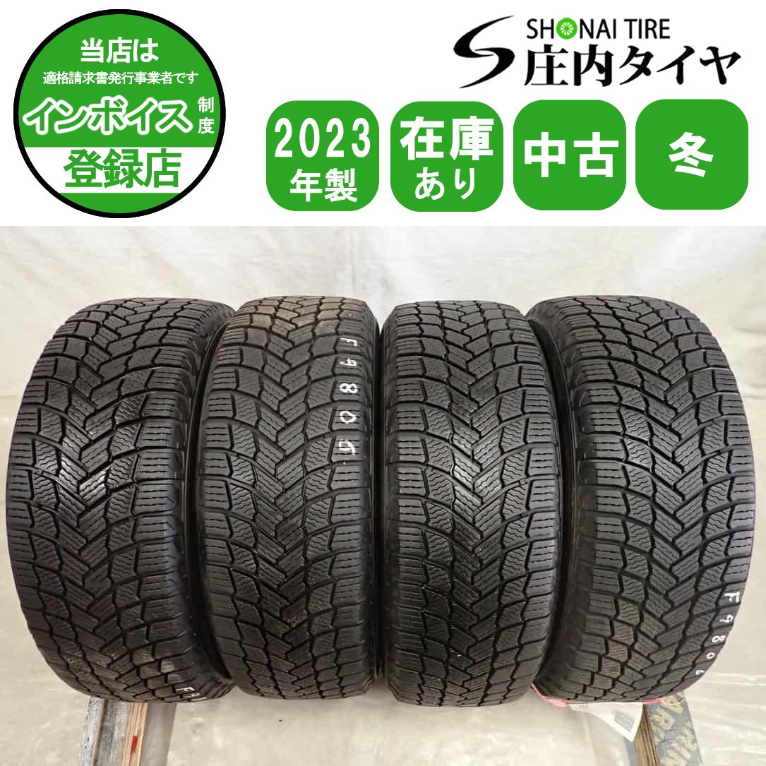 冬4本SET 会社宛送料無料 205/60R16 96H ミシュラン X-ICE SNOW 2023年製 ノア プリウスα ステップワゴン エクシーガ 店頭交換OK NO,F9806