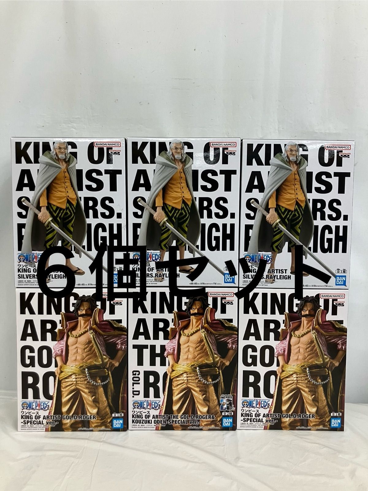 未開封 ワンピース KING OF ARTIST シルバーズ レイリー ロジャー 2種