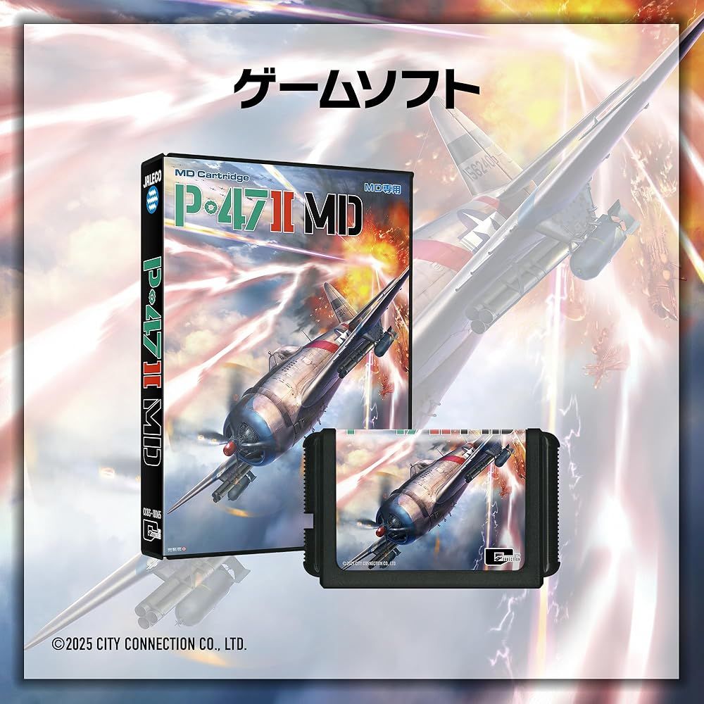 新品/未開封] コロンバスサークル P-47 II MD用 メガドライブ互換機