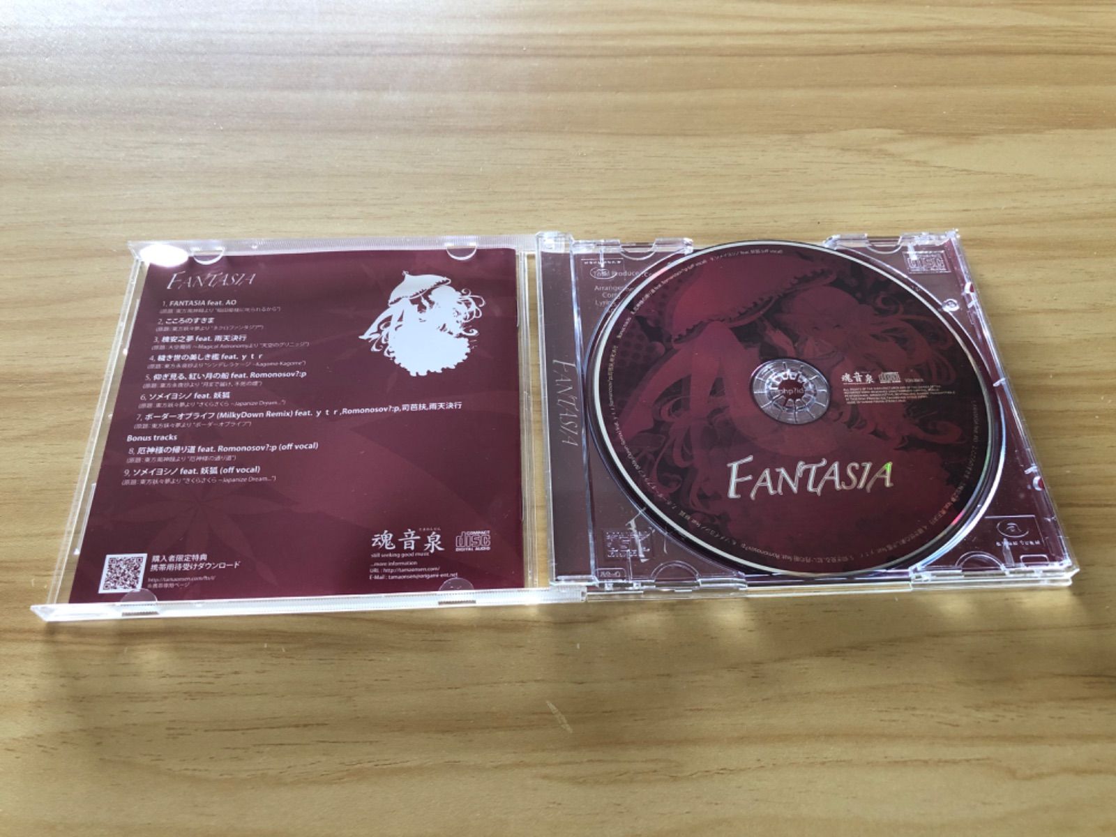 【中古】同人音楽CD Story / Nation One Yahoo!オークション - 同人CD Nation One Fever song by samfree 初音