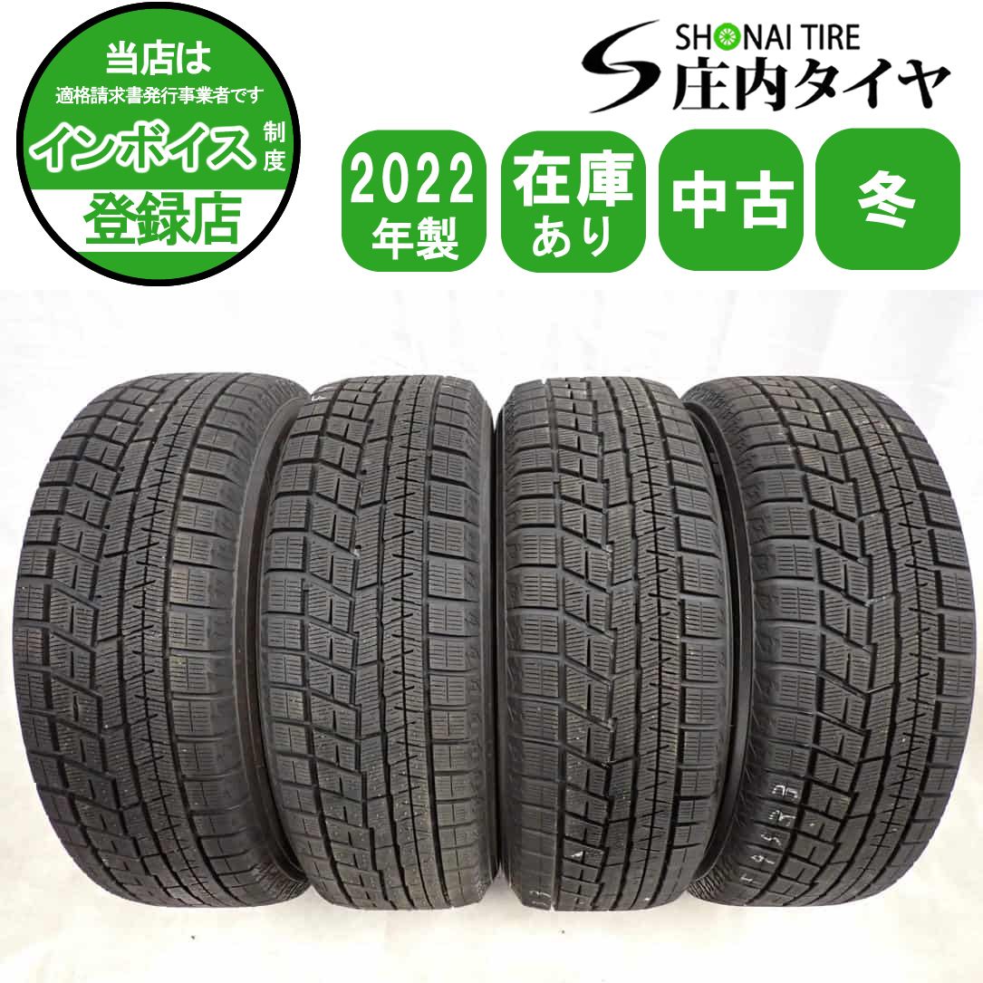 冬4本SET 会社宛 送料無料 205/65R16 95Q ヨコハマ アイスガード IG60 2022年製 ヤリスクロス エスティマ カムリ セレナ ティアナ NO,F9533