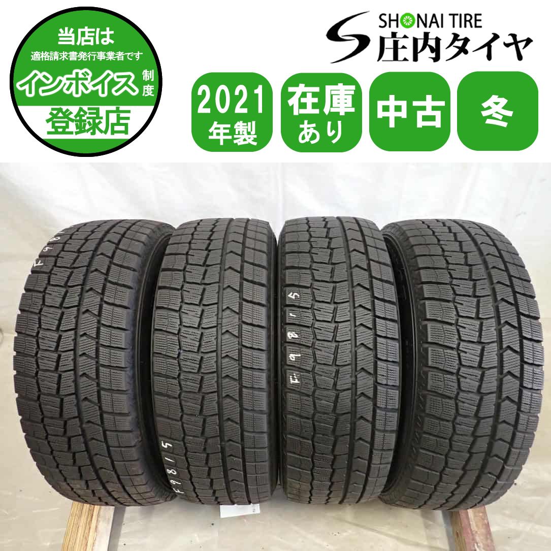 DUNLOP WINTER MAXX WM02 205/65R16 16インチ スタッドレス 4本 20年製 バリ溝 ヤリスクロス C28セレナ ティアナ等　(VTO047) WINTER MAXX 02 [4本以上で送料無料] ダンロップ ウインターマックス