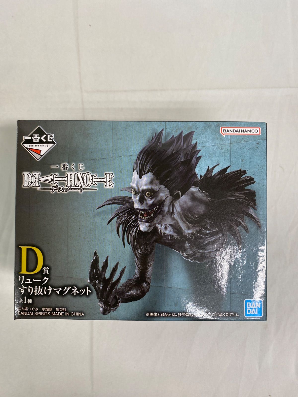 DEATH NOTE　一番くじ D賞 リューク すり抜けマグネット ☆【DEATH NOTE】D賞 リューク すり抜けマグネット - メルカリ