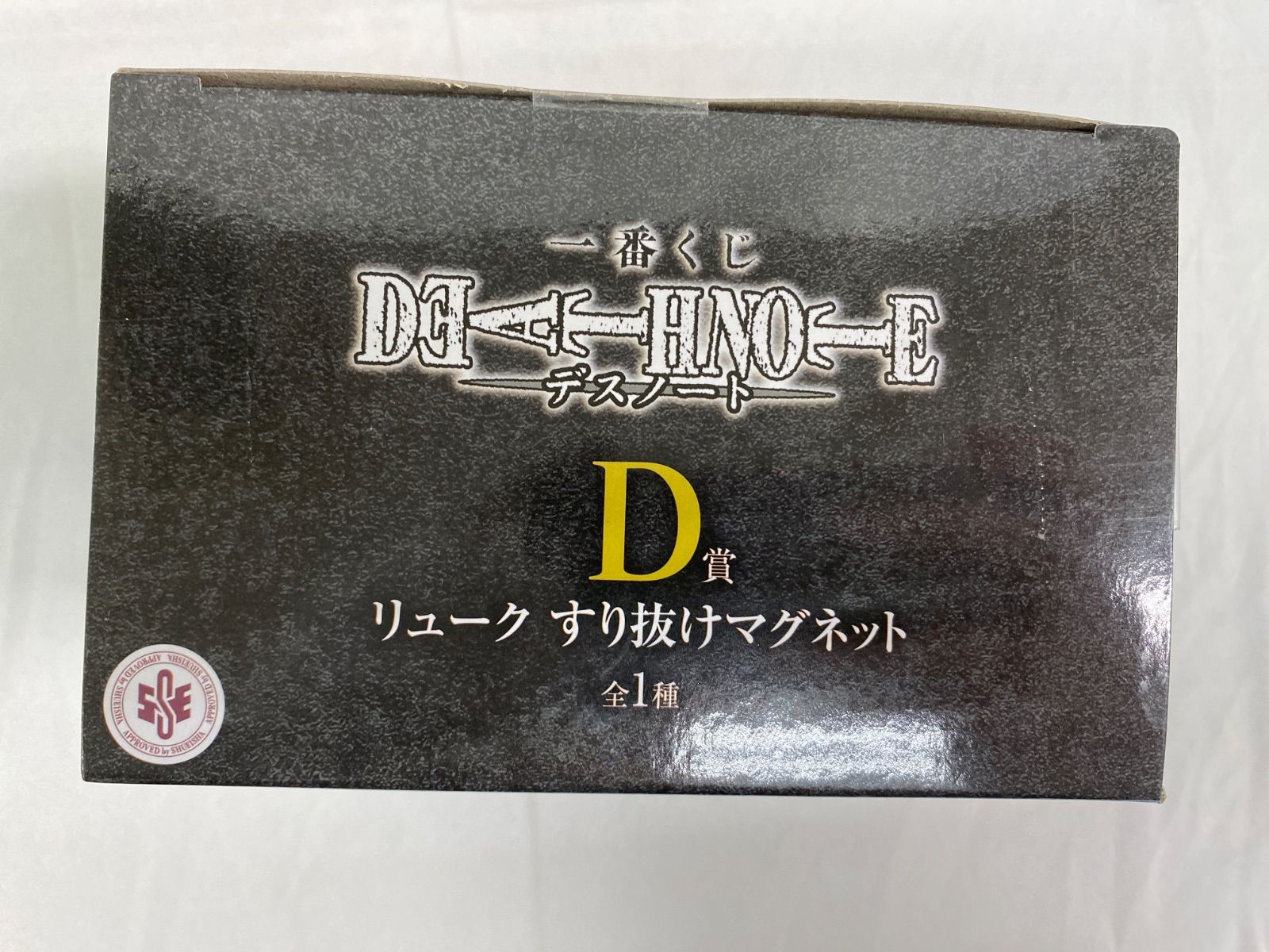 ☆【DEATH NOTE】D賞 リューク すり抜けマグネット - メルカリ