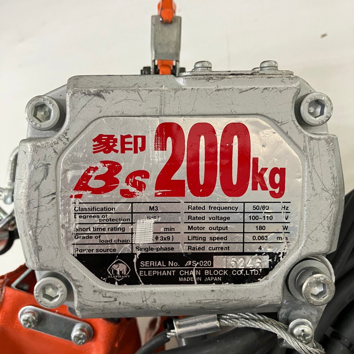 ZOJIRUSHI CORPORATION 象印 (2) 単相100v 200kg 揚程6m ホイスト