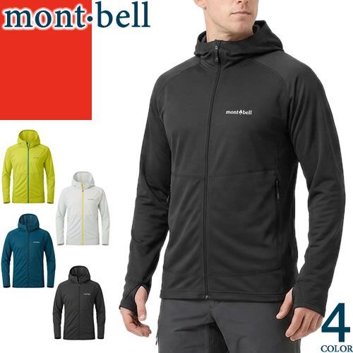 モンベル mont bell クール パーカー メンズ 2026年春夏新作 UVカット 速乾 通気性 撥水 日焼け防止 紫外線対策 薄手 夏 ジップ おしゃれ 日除け アウトドア 大きいサイズ イエロー COOL FULL ZIP HOODIE 1114636