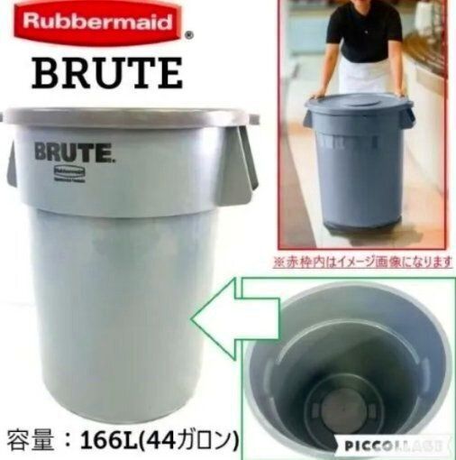 【米軍放出品】未使用品 ラバーメイド ゴミ箱 ダストボックス 166L トラッシュボックス BRUTE コンテナ (220) HD23IK-2