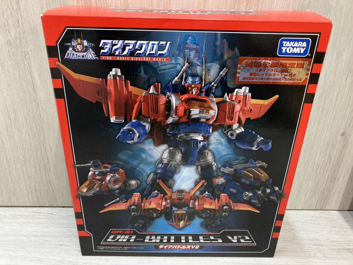 タカラトミｰ DA-01 ダイアバトルス V2 初回限定版 ｢ダイアクロン