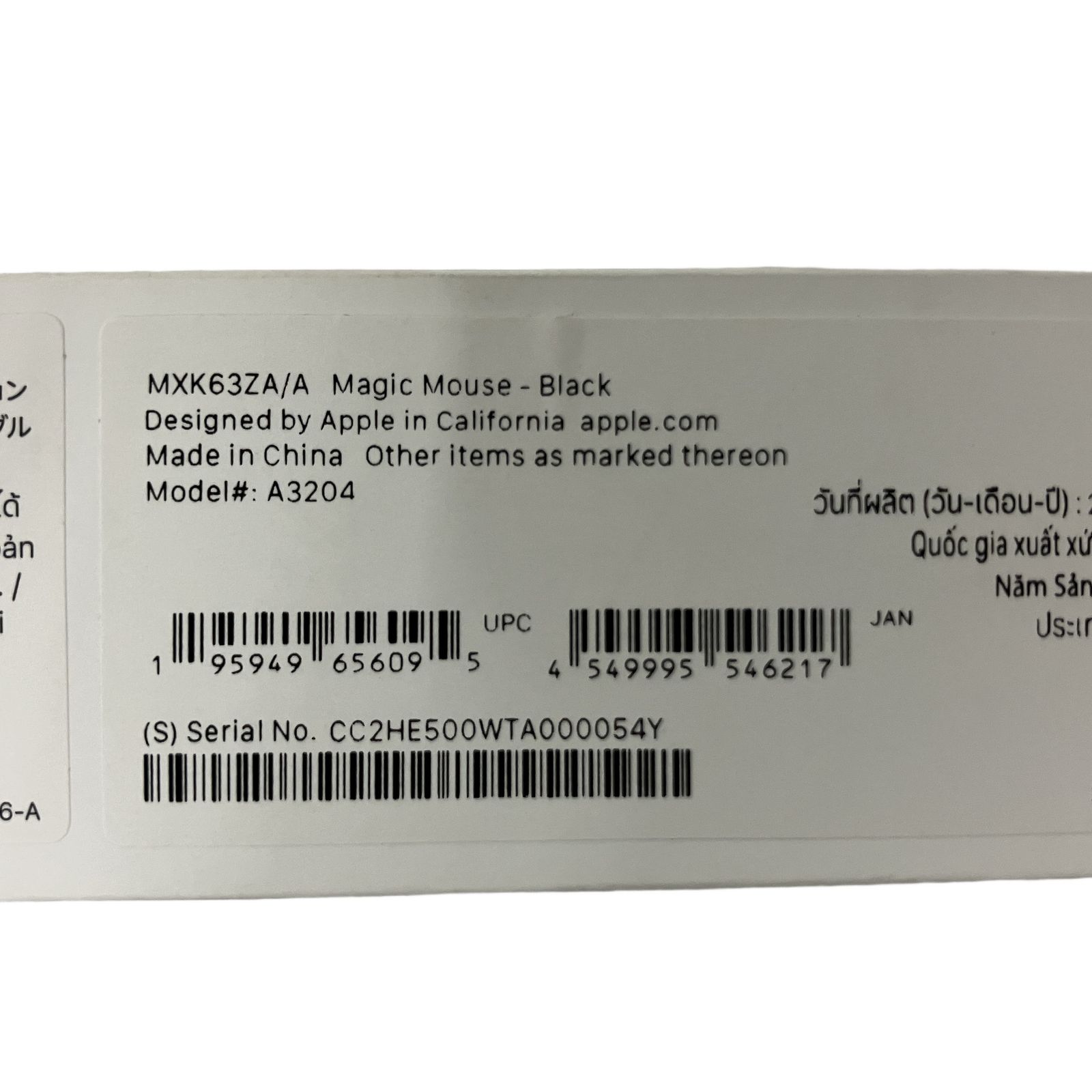 Apple Magic Mouse MXK63ZA/A マジックマウス ブラック PC周辺機器