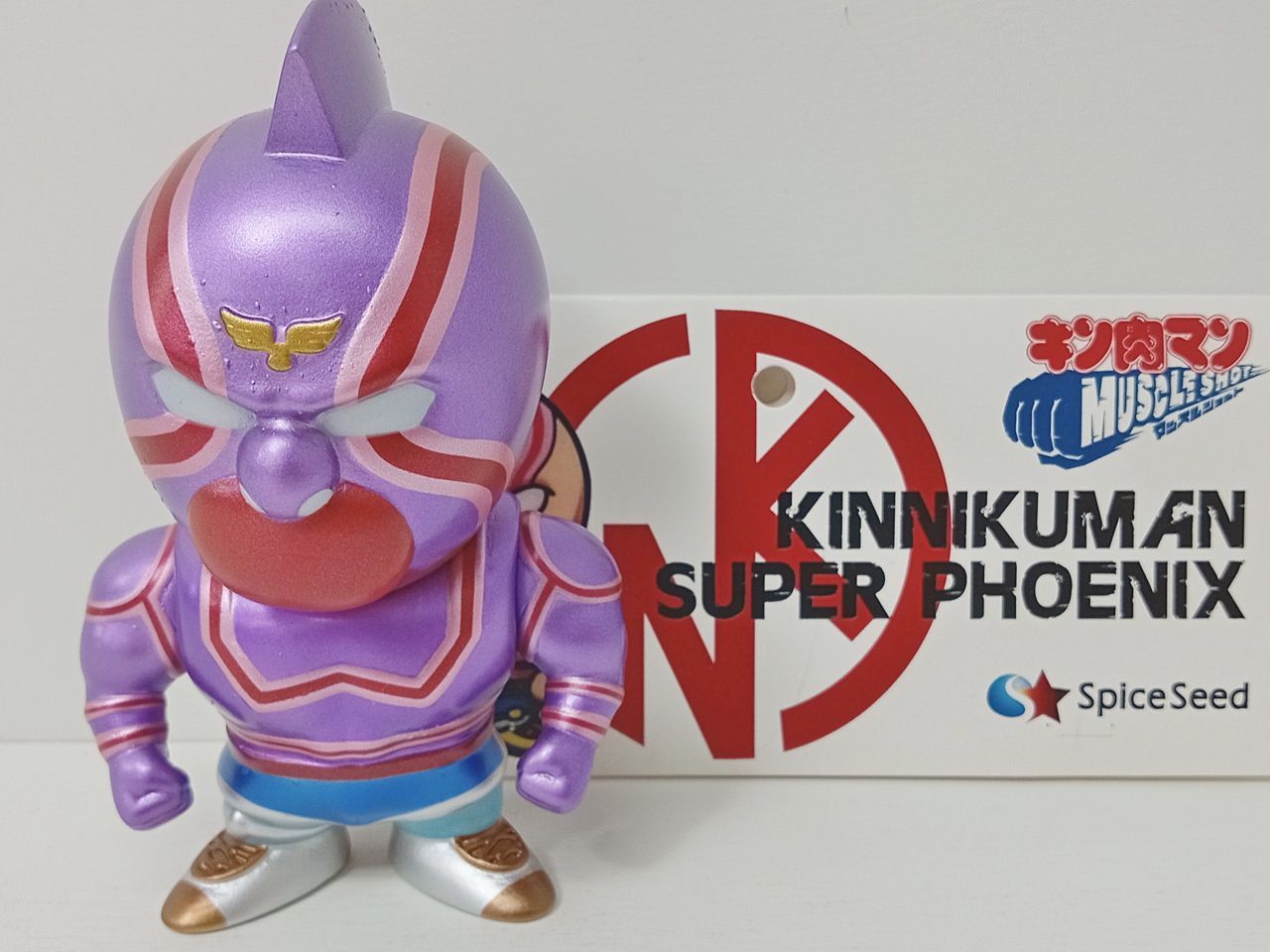 サンシャイン ゴールドラメ マッスルショット キン肉マン spice seed Spice Seed スパイスシード マッスルショット サンシャイン ゴールド