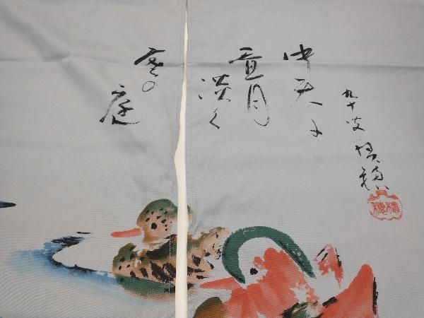 俳画のれん