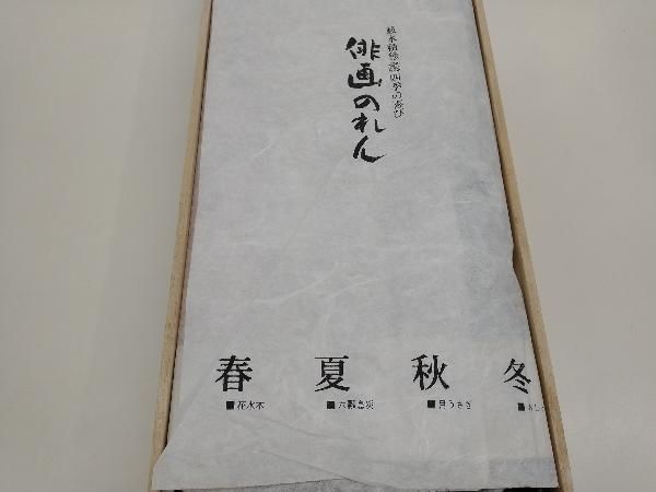 俳画のれん