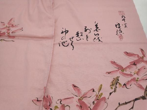 俳画のれん