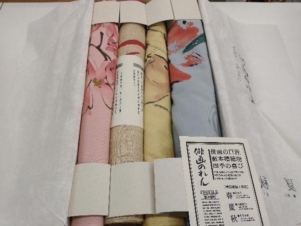 俳画のれん
