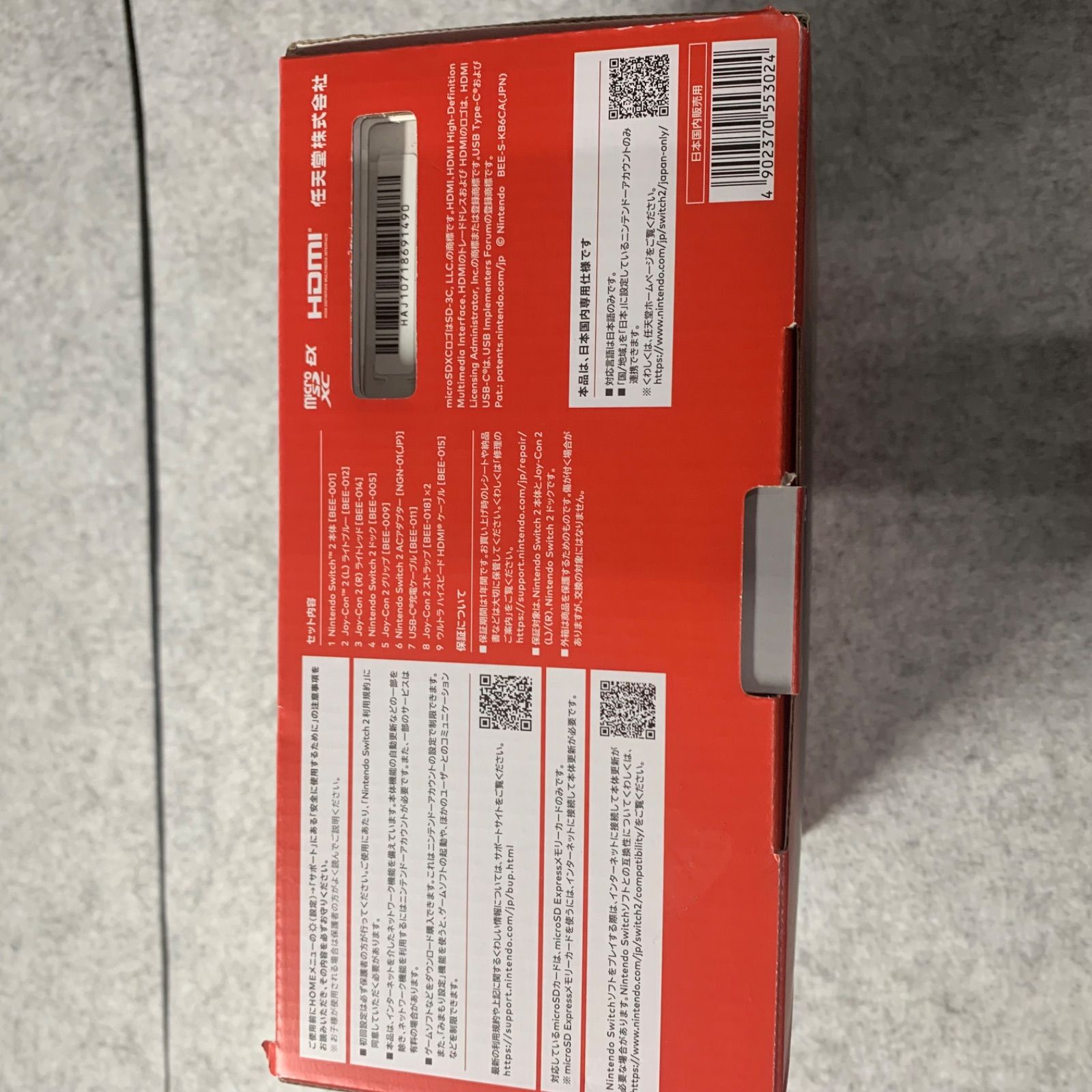 Nintendo switch/ほぼ未使用 楽天市場】nintendo switch 本体 未使用の通販