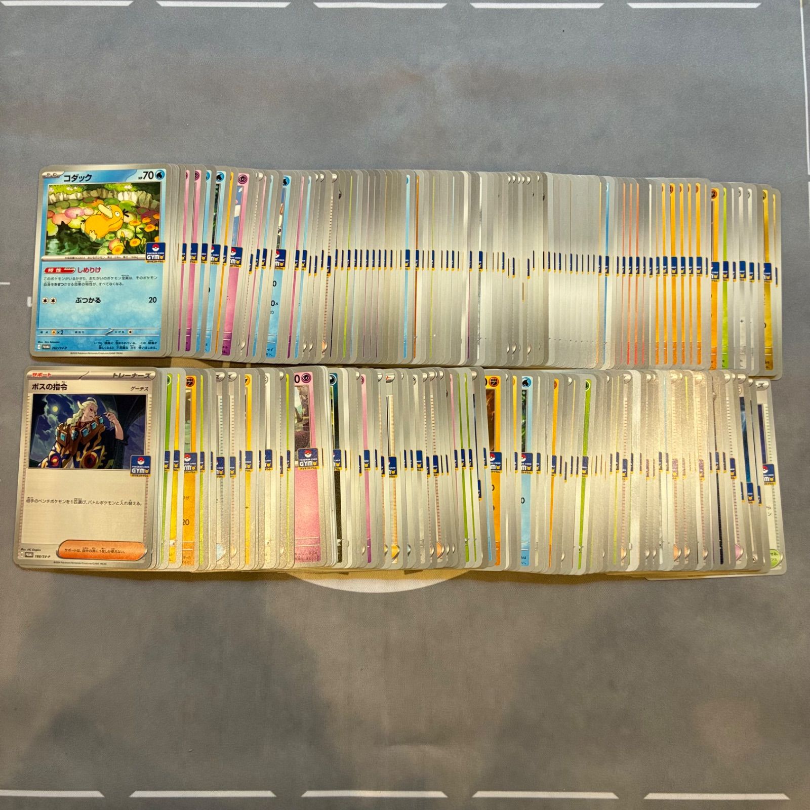 B460 ポケモンカード ジムプロモのみ プロモ まとめ売り 200枚 - メルカリ